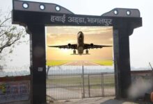 airport_bhagalpur