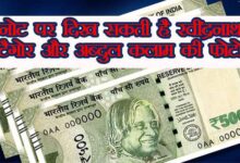 -images-of-rabindranath-tagore-and-apj-abdul-kalam-on-indian-currency