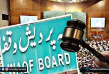 waqf boards defeat in indore