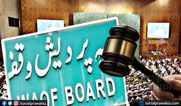 waqf boards defeat in indore