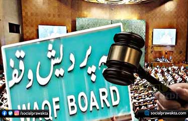 waqf boards defeat in indore