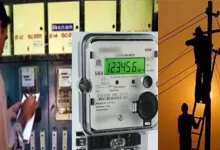 new feature of smart electricity meter