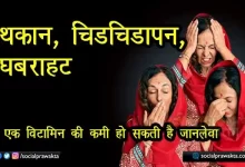 Person feeling tired and fatigued, representing symptoms of Vitamin B12 deficiency